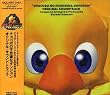 チョコボの不思議なダンジョン Original Soundtrack