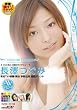 TSUGUMI Debut [DVD]