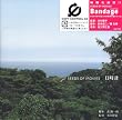 SEEDS OF MOVIES 日時計(CCCD)