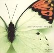 SEEDS OF MOVIES 少女毛虫(CCCD)
