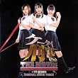 ケータイ刑事 THE MOVIE バベルの塔の秘密~銭形姉妹への挑戦状+TVシリーズ オリジナル・サウンドトラック