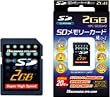 ハギワラシスコム HPC-SD2GM2 SDメモリーカード Mシリーズ