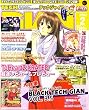 TECH GIAN (テックジャイアン) 2006年 02月号