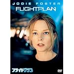 フライトプラン