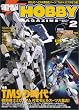 電撃 HOBBY MAGAZINE (ホビーマガジン) 2006年 02月号