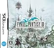 ファイナルファンタジーIII