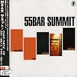 55 BAR サミット