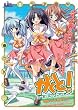 がくと!