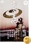 ��V��ω� [DVD]