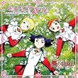 TVアニメ「舞-乙HiME」オリジナルサウンドトラック Vol.2 乙女の祈り