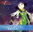 TVアニメ「舞-乙HiME」OP主題歌 Crystal Energy