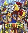 デジモン超進化ベスト!