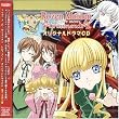TVアニメ「ローゼンメイデン・トロイメント」オリジナルドラマCD