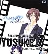 Memories Off #5とぎれたフィルム プレミアムコレクション7 Yusuke C.V.櫻井孝宏