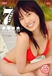 長澤奈央 7 SEVEN [DVD]