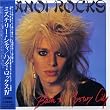 ミステリー・シティ~ハノイ・ロックスIV(K2HD/紙ジャケット仕様)