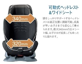 エールベベ ズット 3スタイル スポーティーライン
