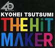 THE HIT MAKER-筒美京平の世界-