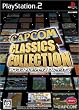 カプコン クラシックス コレクション