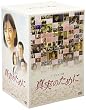 イ・ヨンエ主演 真実のために DVD-BOX