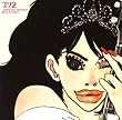 プリ2~PRINCESS PRINCESS BEST OF BEST~