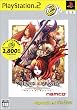 ヴィーナス&ブレイブス PlayStation 2 the Best