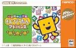 バリューセレクション ことばのパズル もじぴったんアドバンス