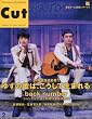 Cut (カット) 2006年 02月号