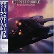 ディーペスト・パープル(紙ジャケット仕様)