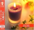 とっておきのモーツァルト(8)心を癒すモーツァルト