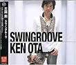 スウィングルーヴ(初回生産限定盤)(DVD付)