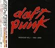 MUSIQUE VOL.1 1993-2005