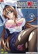 接待媚品 ~巨乳OLたちの淫らな午後 ~ DVDPG Edition