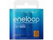 SANYO eneloop ニッケル水素電池 単4形 2本パック HR-4UTG-2BP