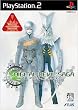 ATLUS BEST COLLECTION DIGITAL DEVIL SAGA ~アバタール・チューナー~