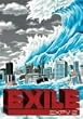 EXPV 2 [DVD]