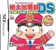 桃太郎電鉄DS TOKYO＆JAPAN