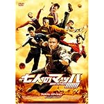 七人のマッハ!!!!!!!