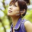Real voice