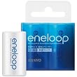 SANYO eneloop 電池スペーサー (単2タイプ2コ入り) NCS-TG2-2BP