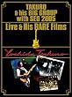 TAKURO & his BIG GROUP with SEO 2005 Live & His RARE Films