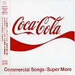 コカ・コーラCMソング集Super More