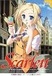 Scarlett (スカーレット) 初回版