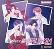 ラ・プリンス 薔薇PILGRIM ~フルハウスキス シングルコレクション Vol.10~