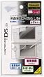 ニンテンドーDS Lite専用 液晶保護フィルムLite