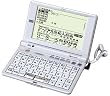 SEIKO IC DICTIONARY SR-E8500 電子辞書 (24コンテンツ, 本格英語モデル, 音声対応, シルカカードレッド対応, ジーニアス英和大辞典ネイティブ発音)