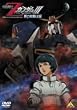 機動戦士ZガンダムIII -星の鼓動は愛- [DVD]