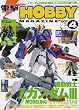 電撃 HOBBY MAGAZINE (ホビーマガジン) 2006年 04月号