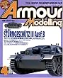 Armour Modelling (アーマーモデリング) 2006年 04月号