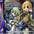 ユグドラ・ユニオン Audio Collection Plus